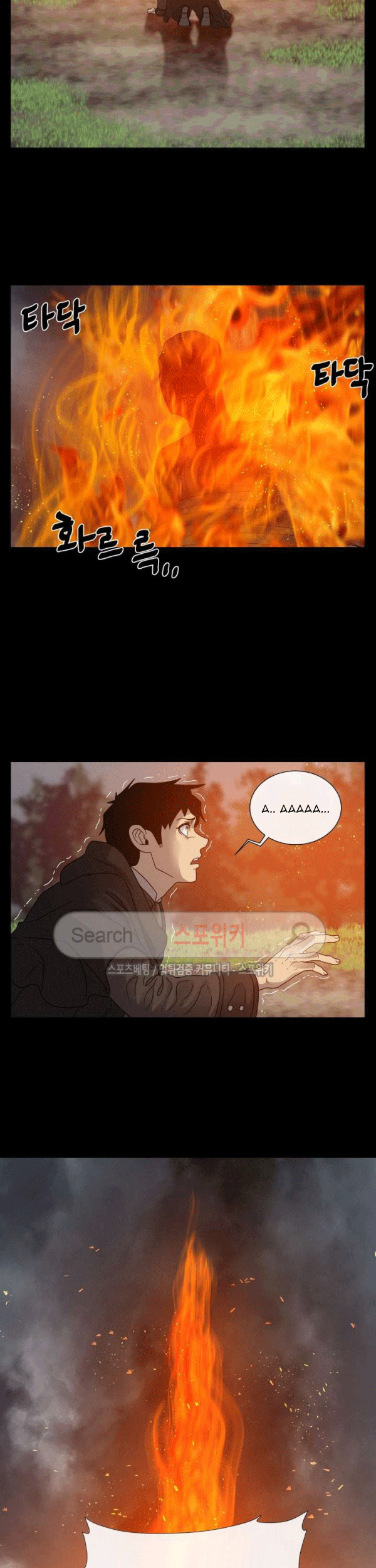 The Devil Boy Chapter 68 - halaman 33