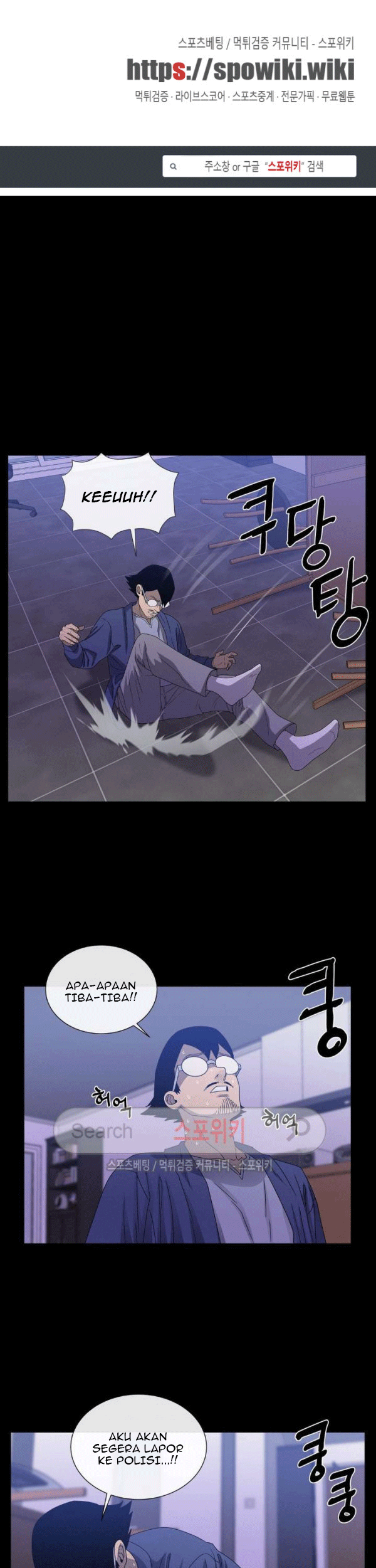 The Devil Boy Chapter 69 - halaman 1