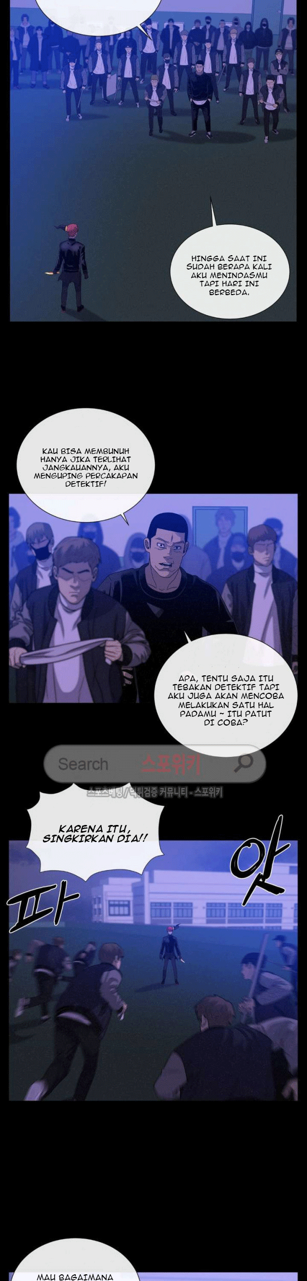 The Devil Boy Chapter 69 - halaman 17