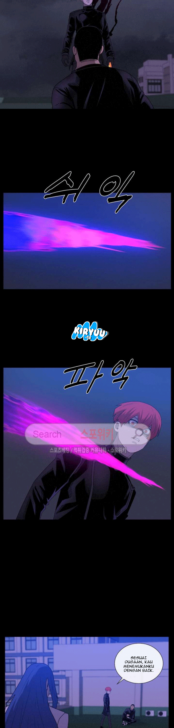 The Devil Boy Chapter 69 - halaman 25