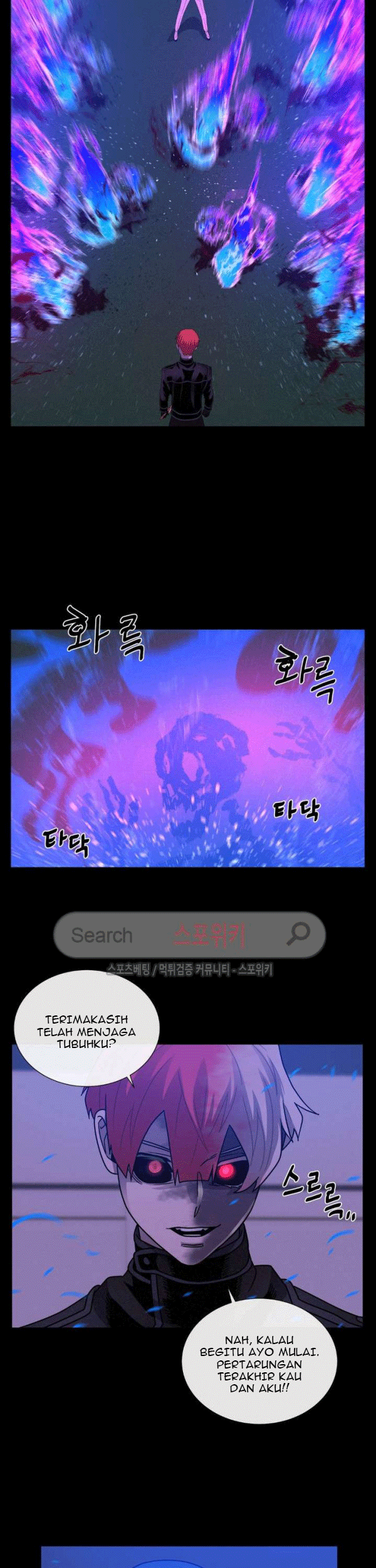 The Devil Boy Chapter 69 - halaman 33