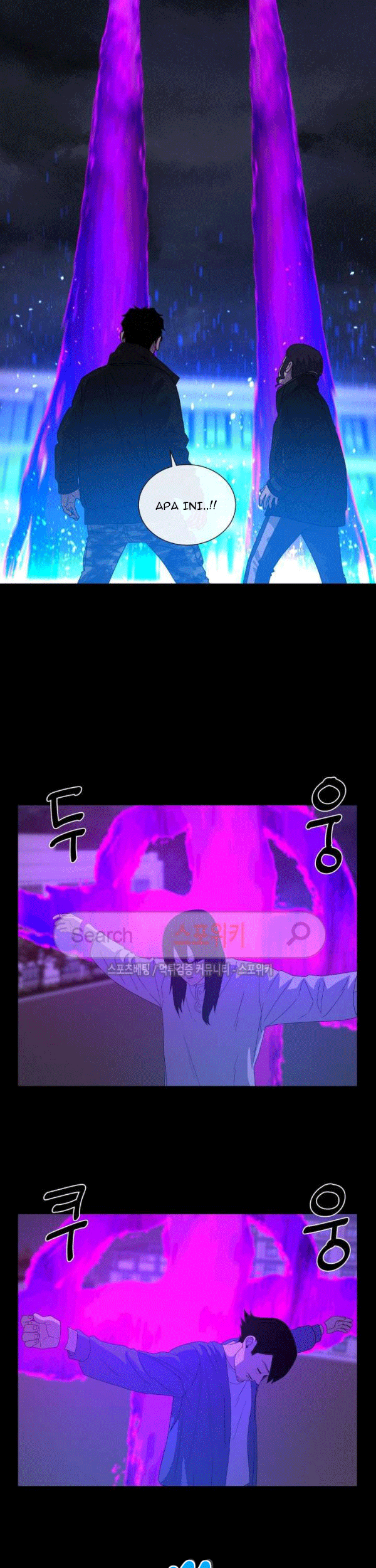 The Devil Boy Chapter 69 - halaman 39