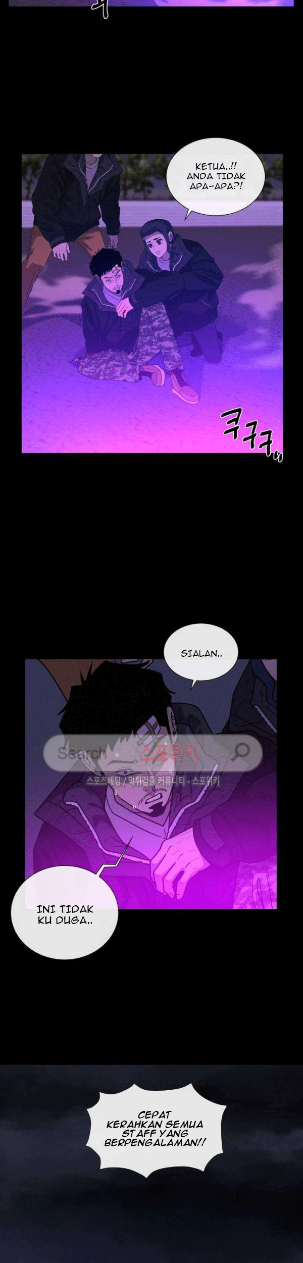 The Devil Boy Chapter 69 - halaman 43