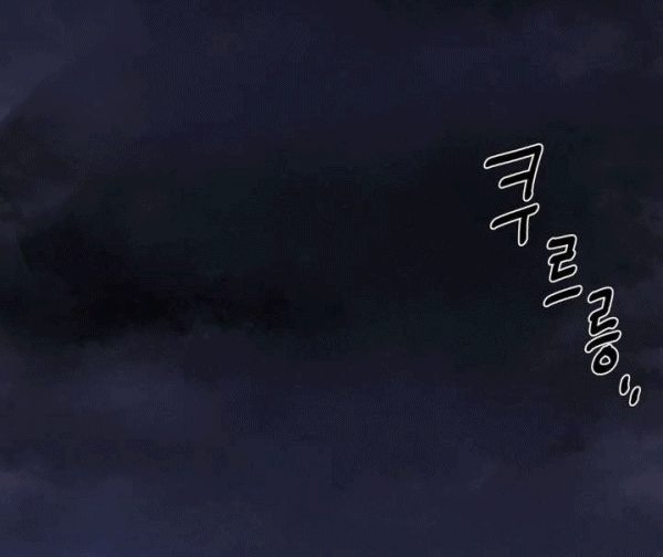 The Devil Boy Chapter 69 - halaman 44
