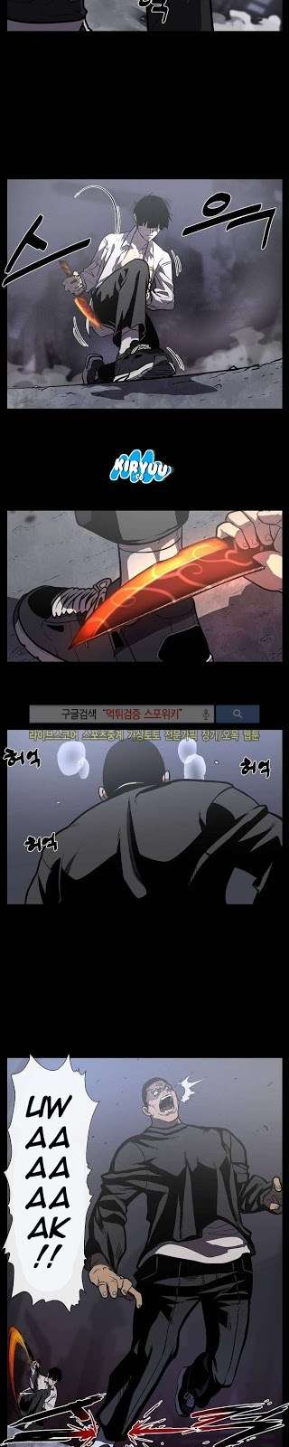 The Devil Boy Chapter 7 - halaman 16