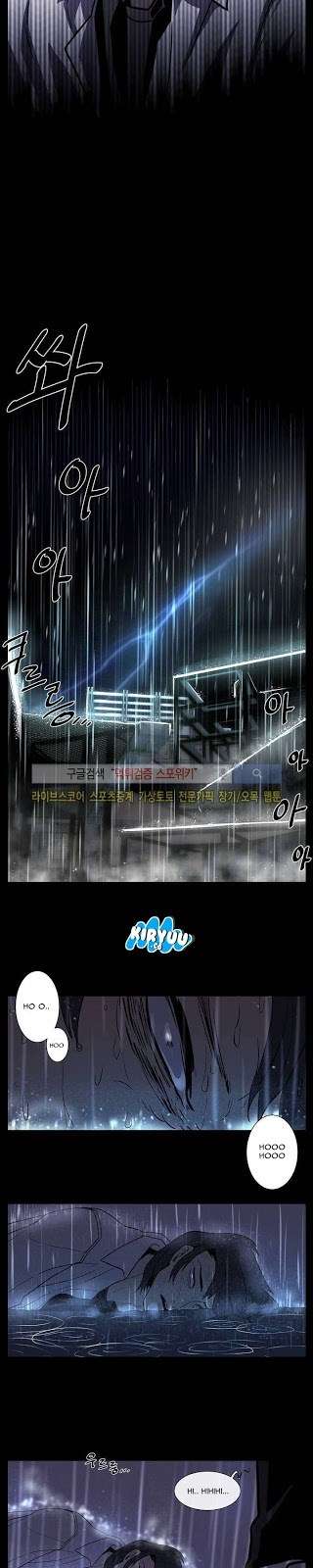 The Devil Boy Chapter 7 - halaman 5