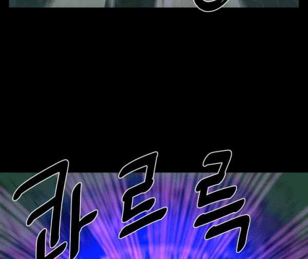 The Devil Boy Chapter 70 - halaman 22