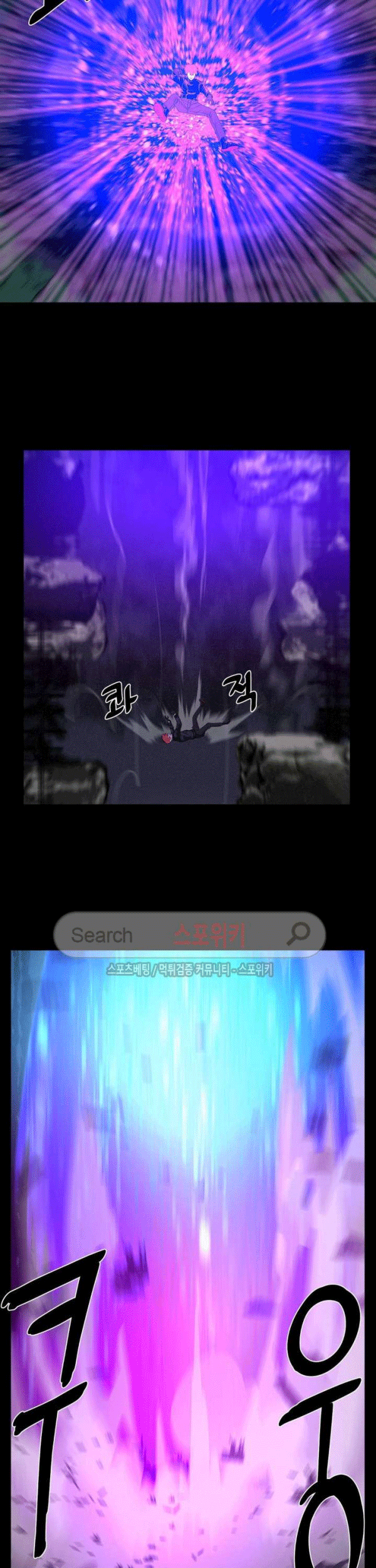 The Devil Boy Chapter 70 - halaman 23