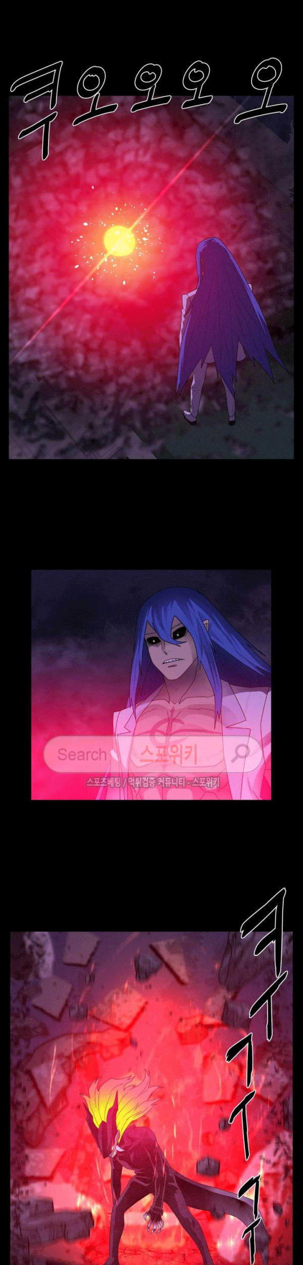 The Devil Boy Chapter 70 - halaman 45