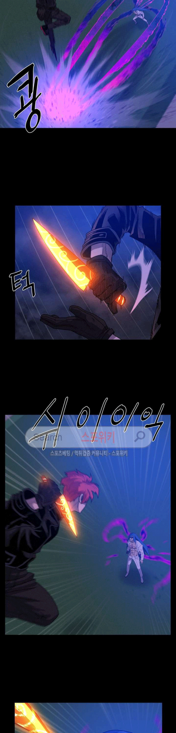 The Devil Boy Chapter 70 - halaman 9