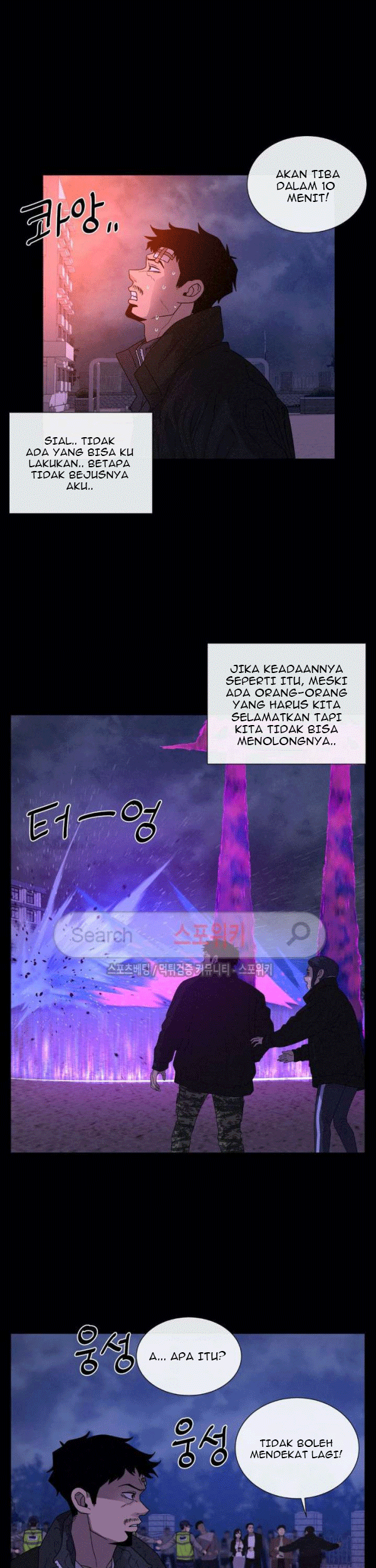 The Devil Boy Chapter 71 - halaman 17
