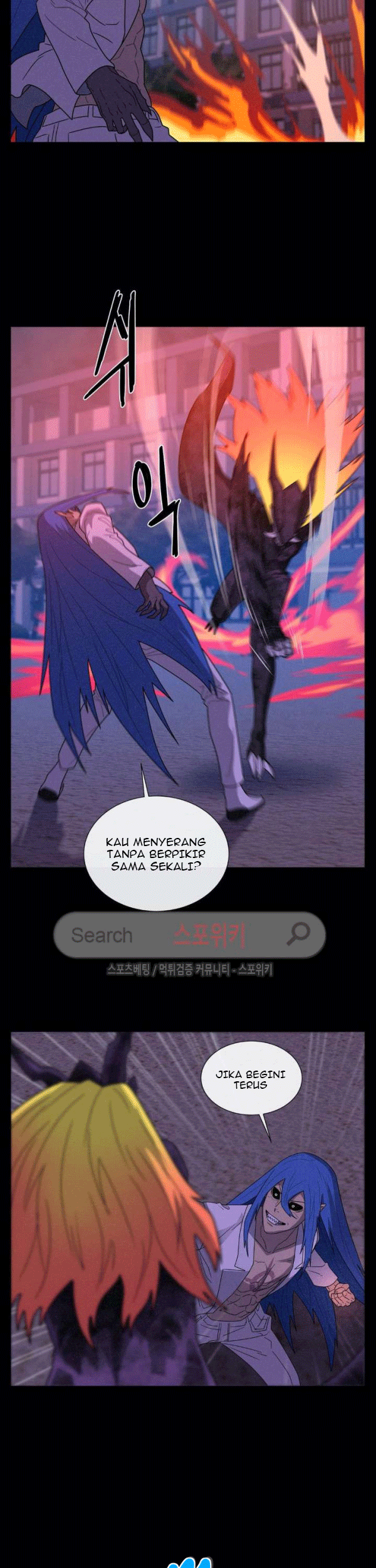The Devil Boy Chapter 71 - halaman 23