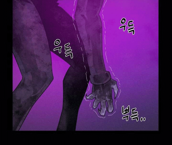 The Devil Boy Chapter 71 - halaman 34