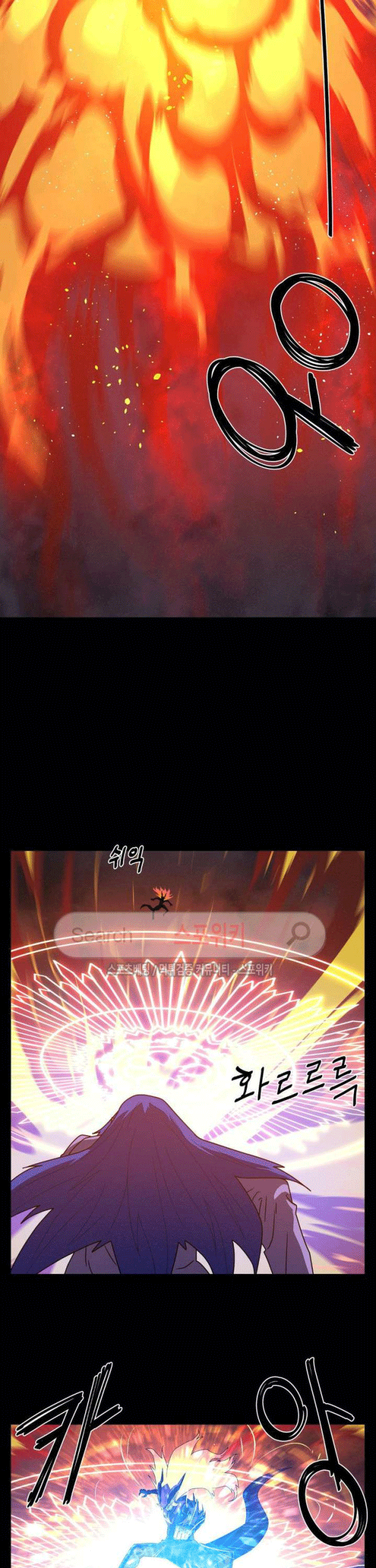 The Devil Boy Chapter 71 - halaman 7