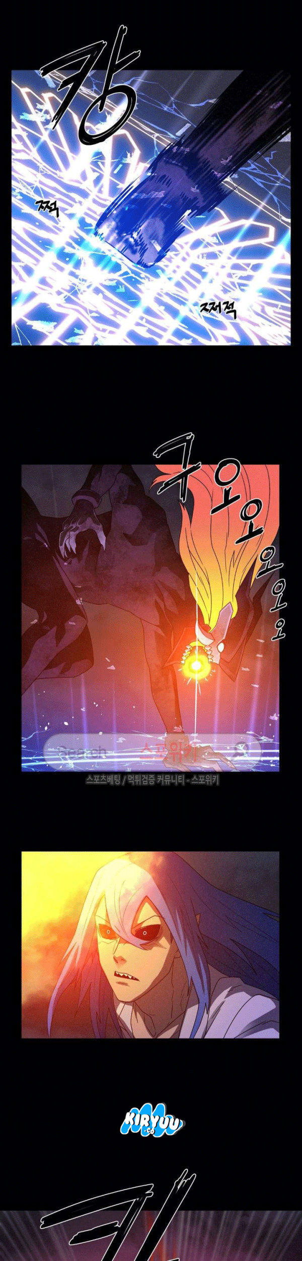 The Devil Boy Chapter 71 - halaman 9