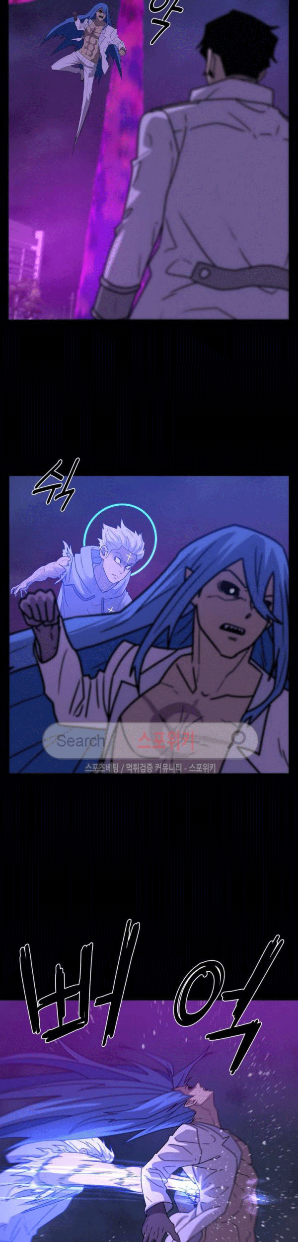 The Devil Boy Chapter 72 - halaman 13