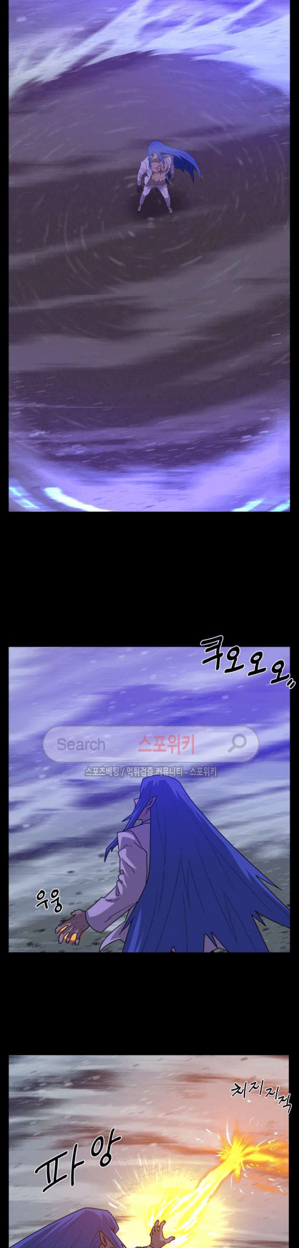 The Devil Boy Chapter 72 - halaman 17