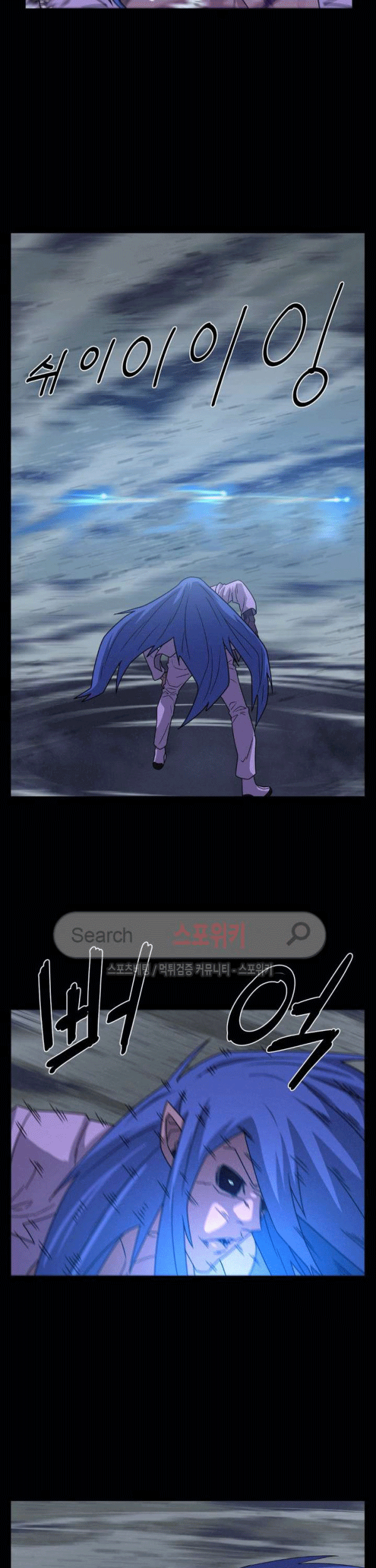 The Devil Boy Chapter 72 - halaman 21