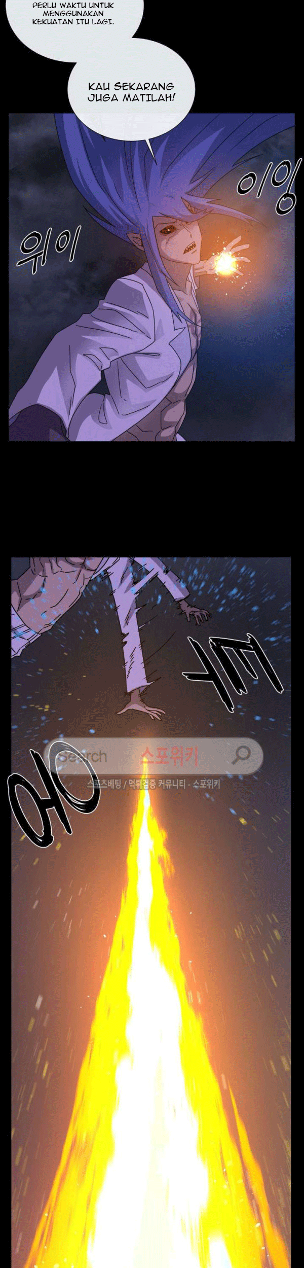 The Devil Boy Chapter 72 - halaman 45