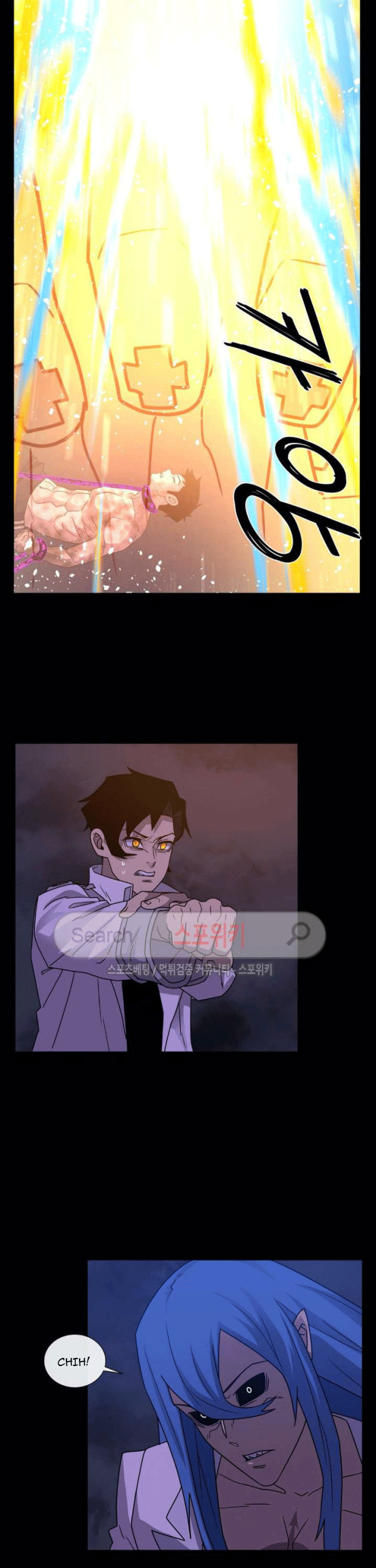 The Devil Boy Chapter 72 - halaman 47