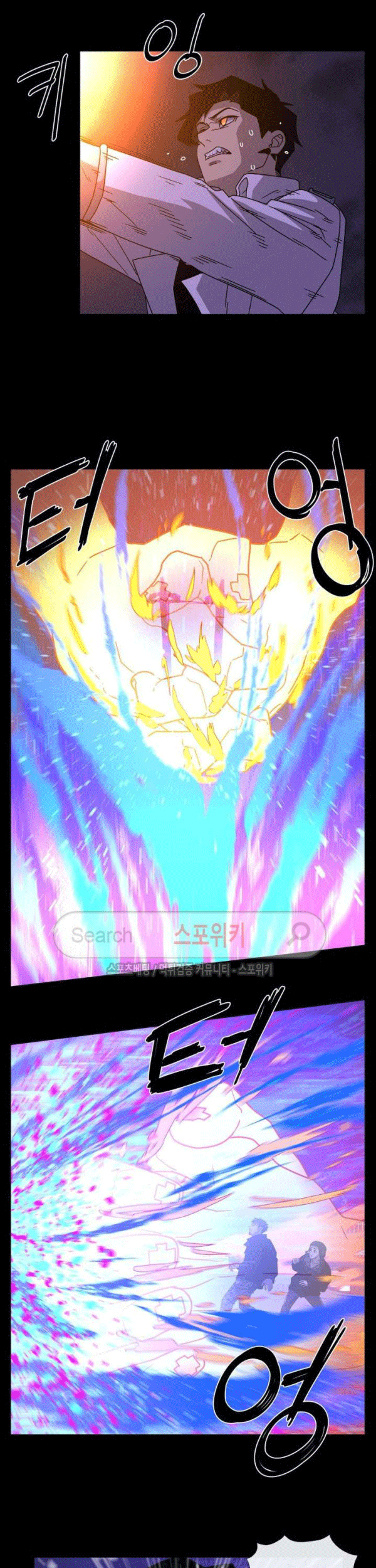 The Devil Boy Chapter 72 - halaman 55