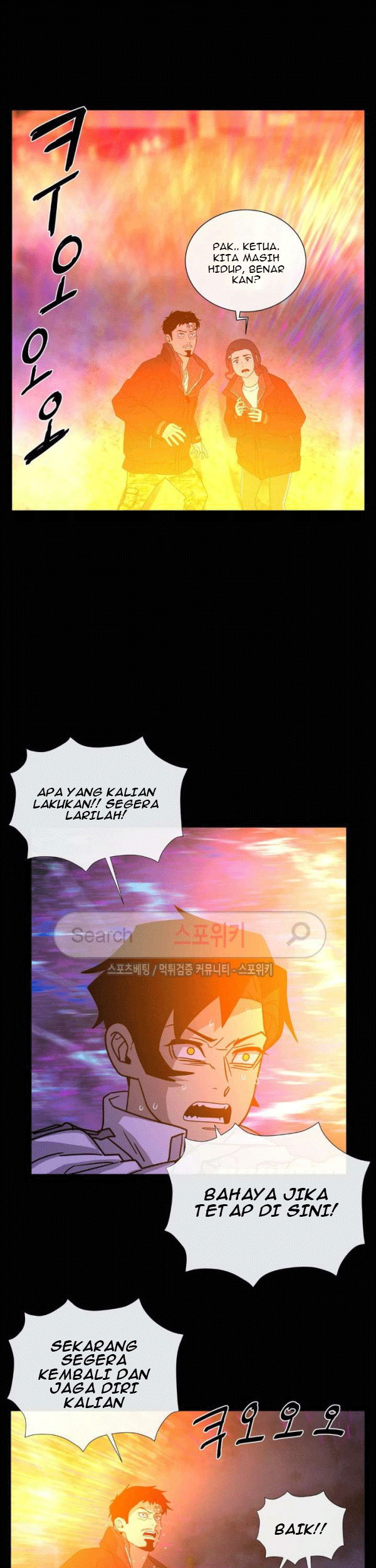 The Devil Boy Chapter 72 - halaman 57