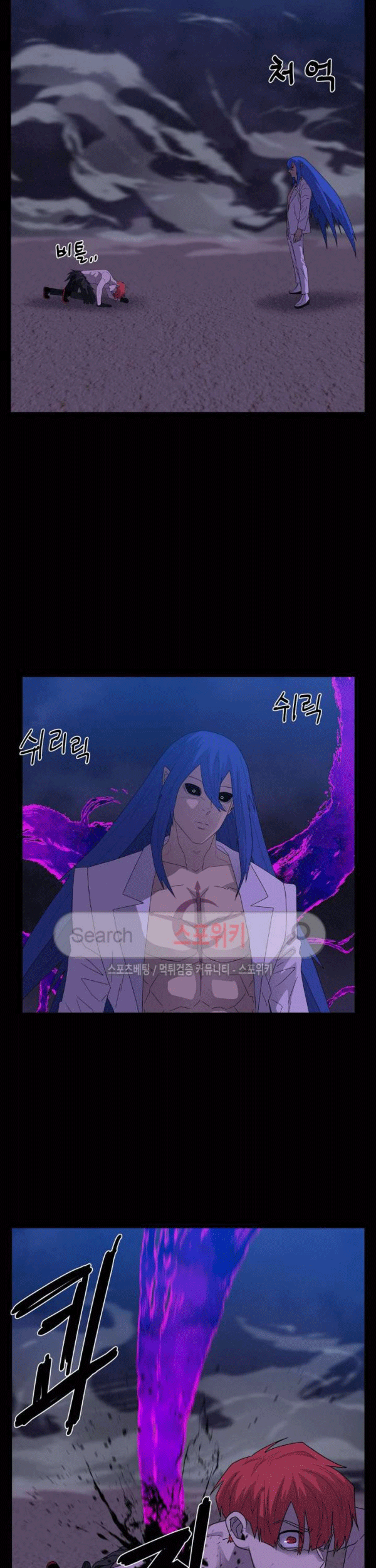 The Devil Boy Chapter 72 - halaman 69