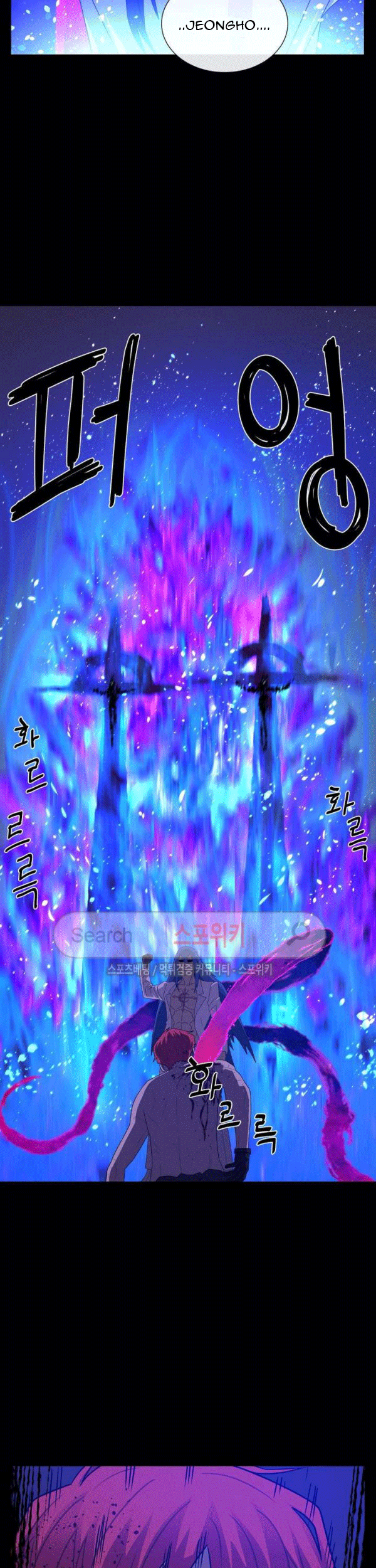 The Devil Boy Chapter 72 - halaman 75