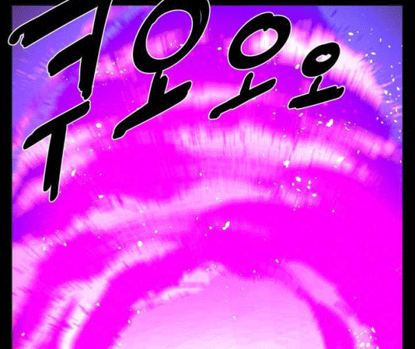 The Devil Boy Chapter 73 - halaman 22