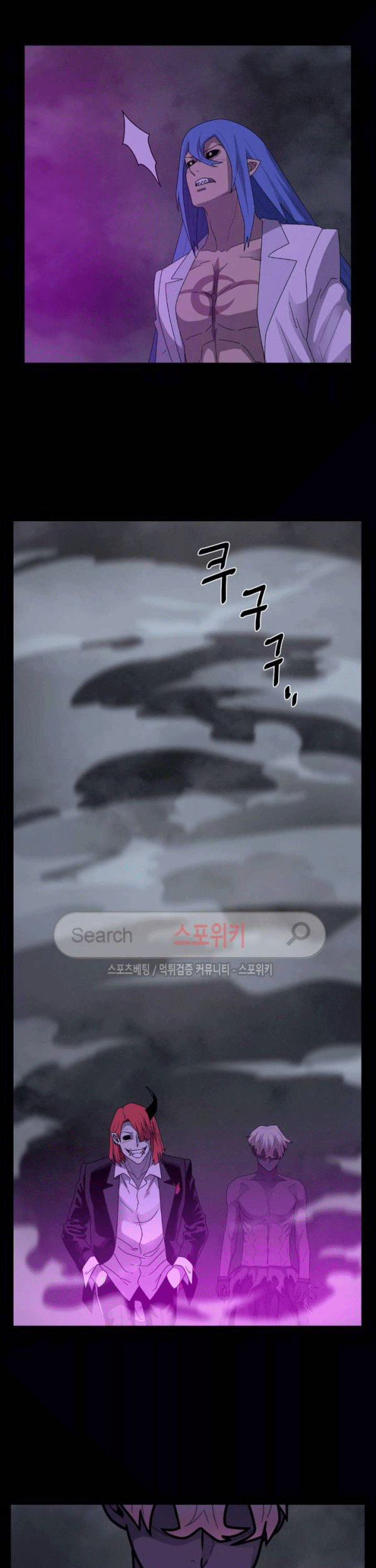 The Devil Boy Chapter 73 - halaman 35