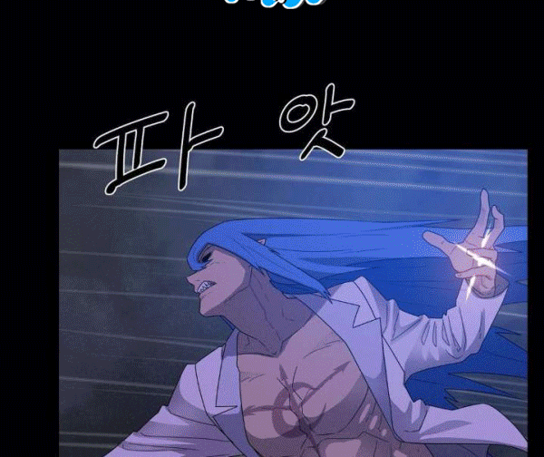 The Devil Boy Chapter 73 - halaman 42