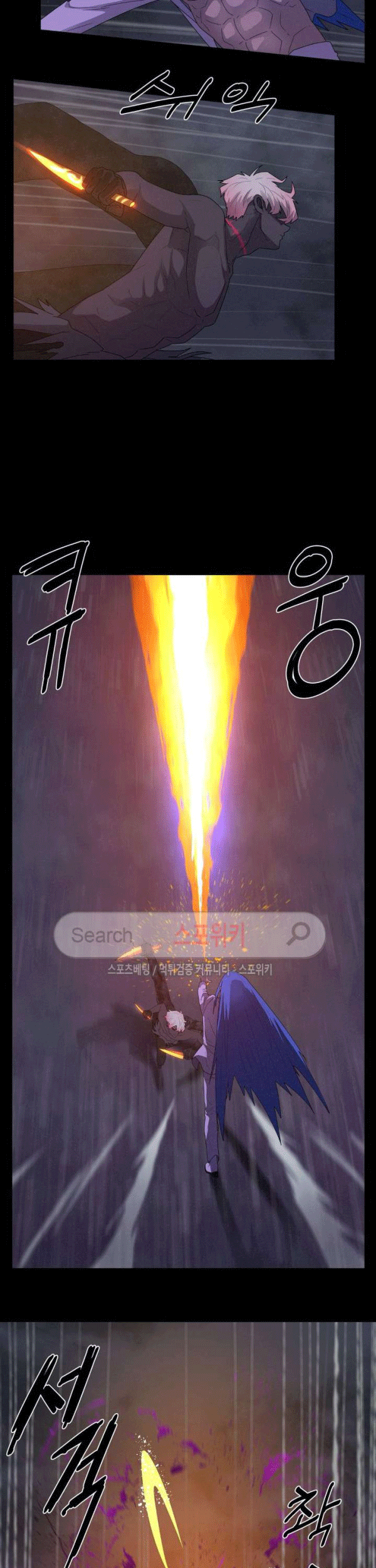 The Devil Boy Chapter 73 - halaman 43