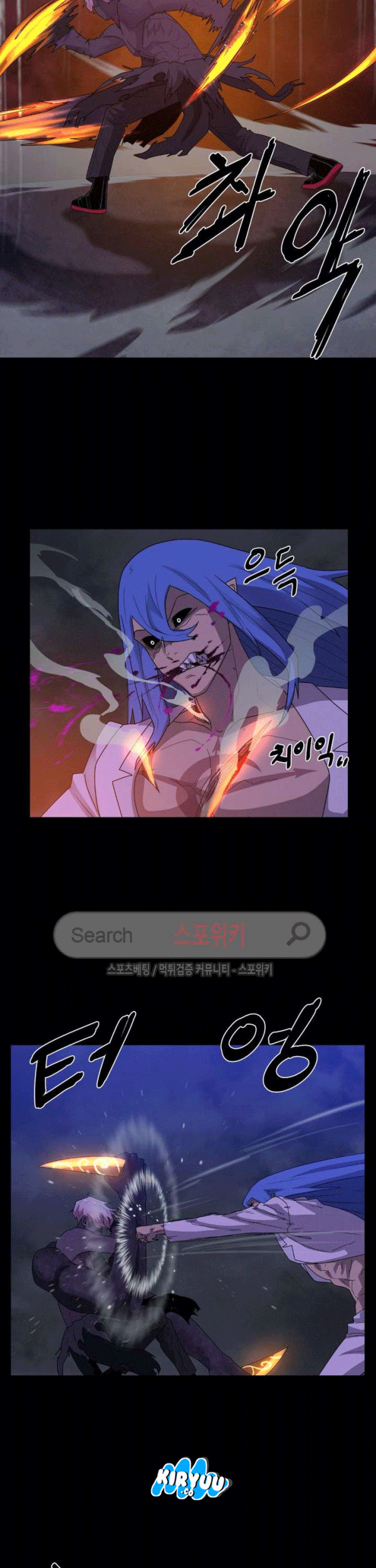 The Devil Boy Chapter 73 - halaman 45