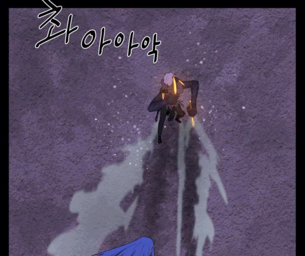 The Devil Boy Chapter 73 - halaman 46