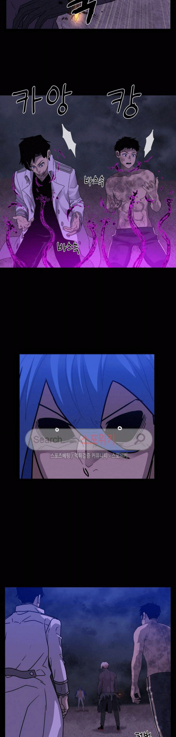 The Devil Boy Chapter 73 - halaman 49