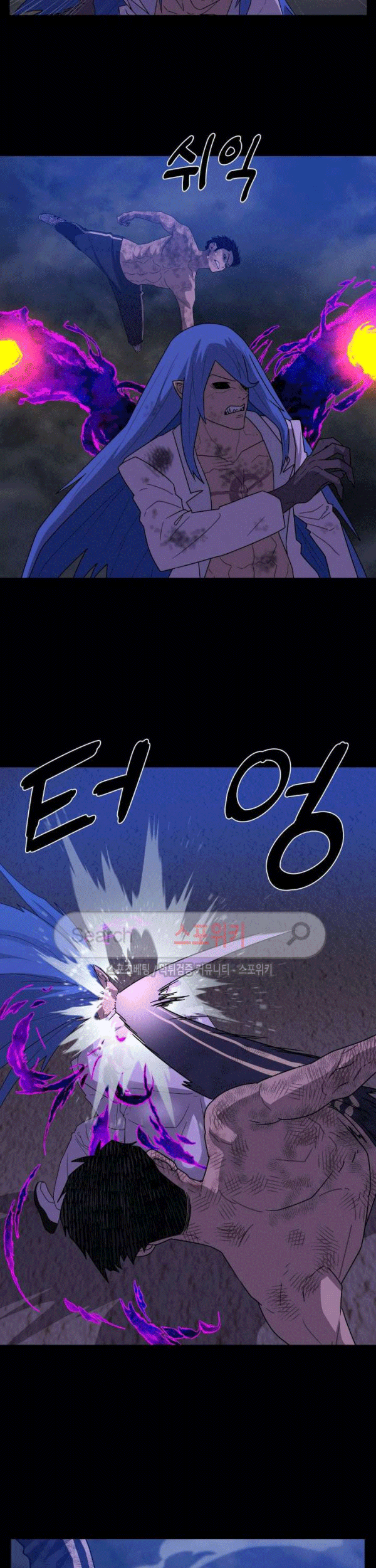 The Devil Boy Chapter 74 - halaman 21