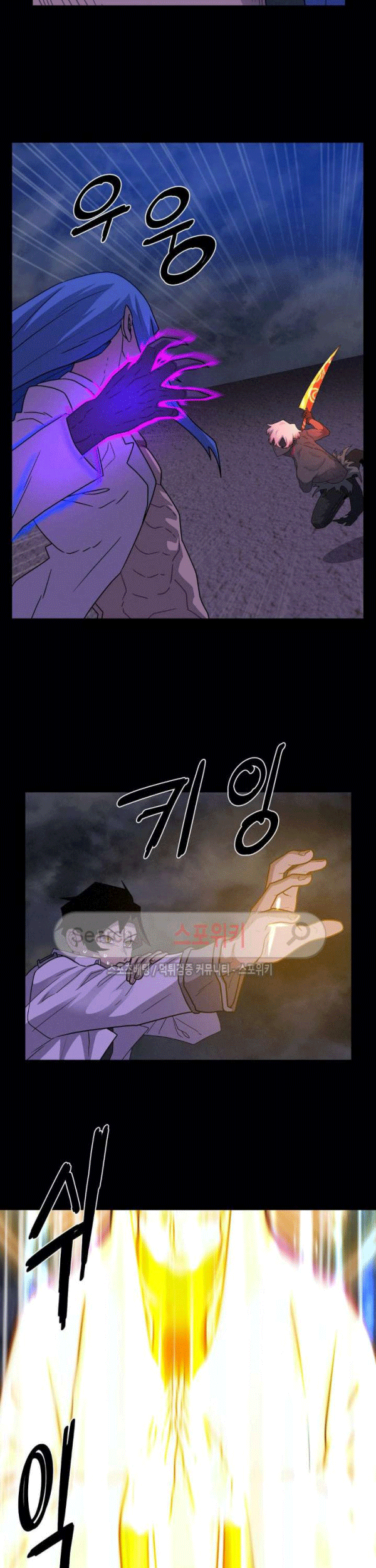 The Devil Boy Chapter 74 - halaman 25