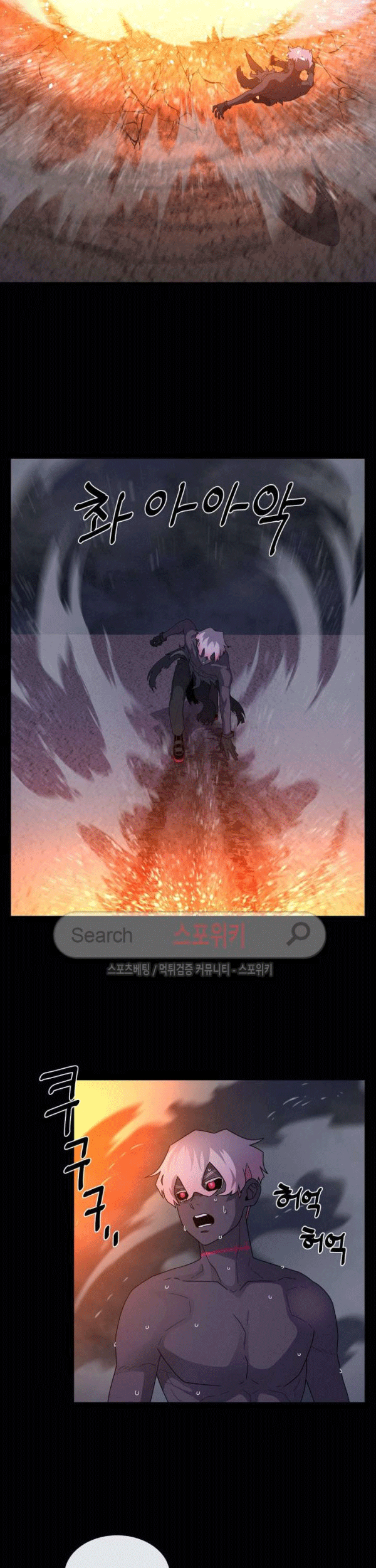 The Devil Boy Chapter 74 - halaman 31