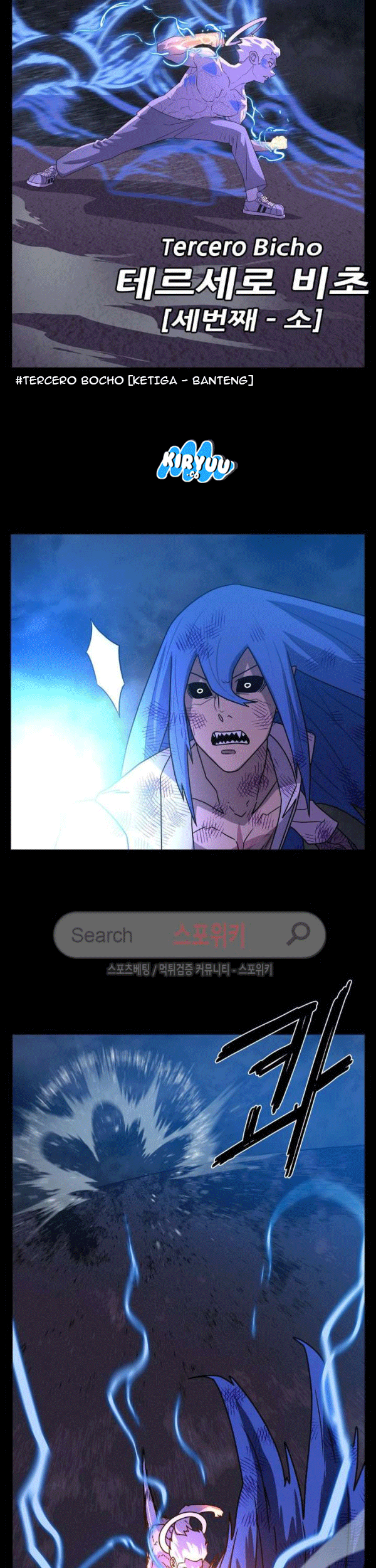 The Devil Boy Chapter 74 - halaman 55
