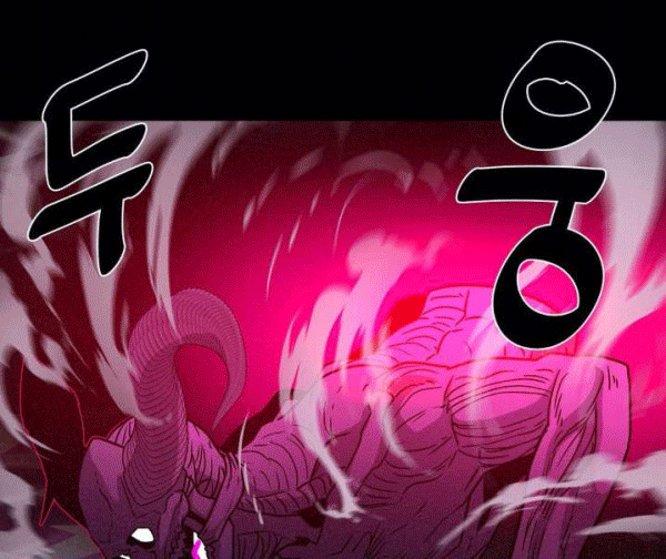 The Devil Boy Chapter 75 - halaman 10