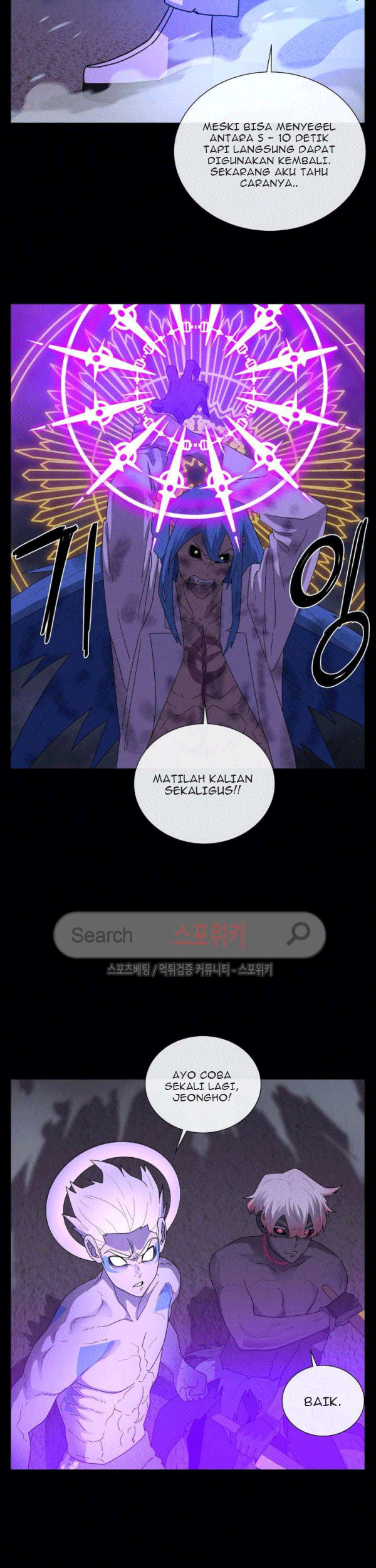 The Devil Boy Chapter 75 - halaman 3