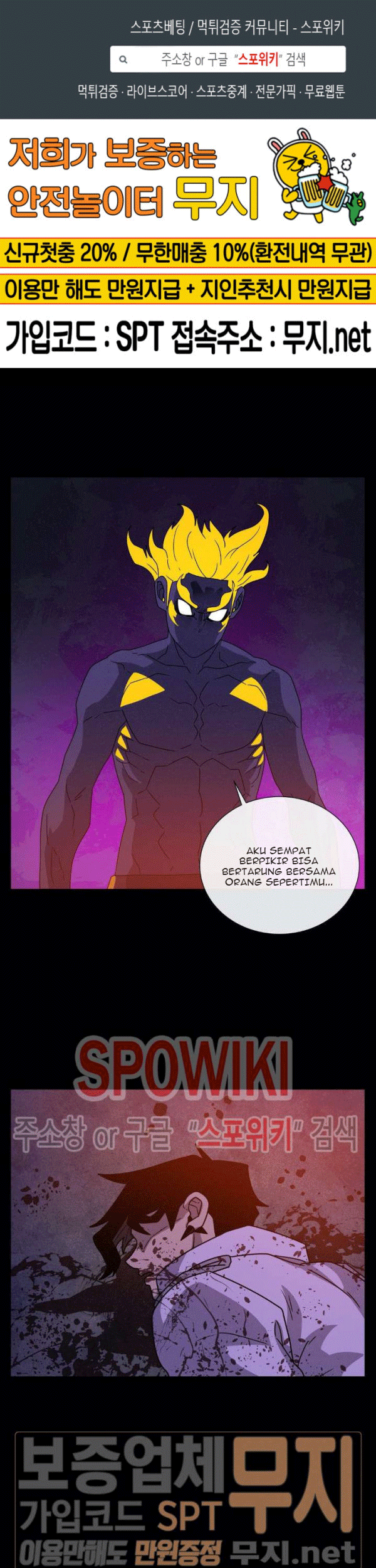 The Devil Boy Chapter 76 - halaman 1