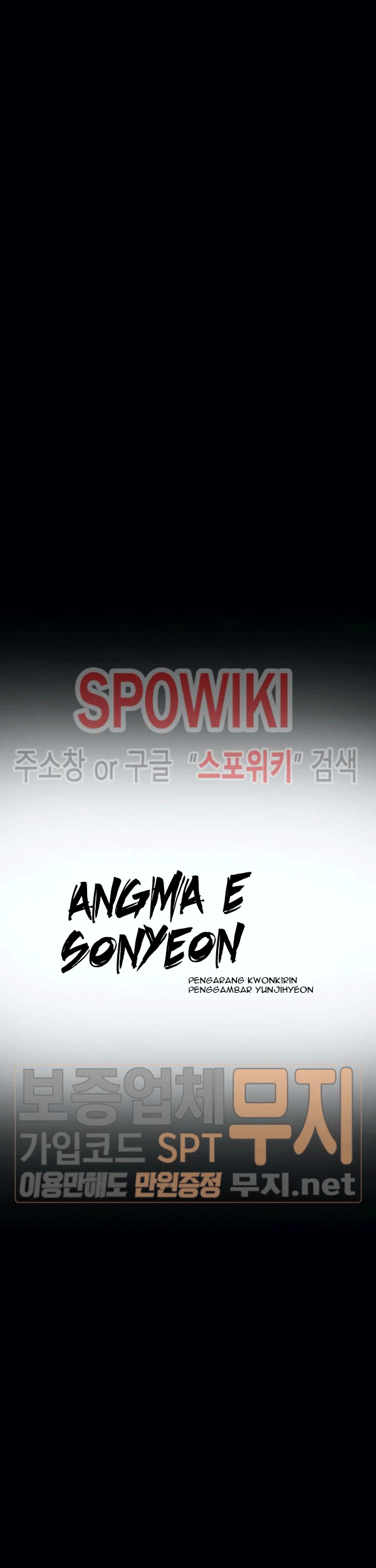 The Devil Boy Chapter 76 - halaman 3