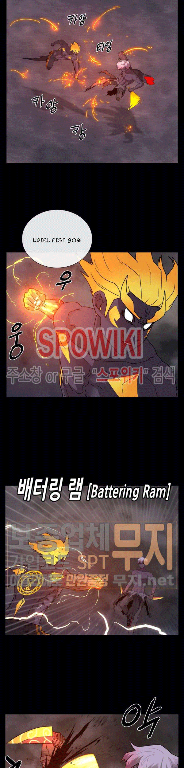 The Devil Boy Chapter 76 - halaman 33