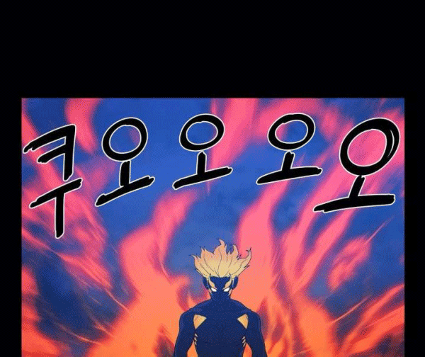 The Devil Boy Chapter 76 - halaman 4