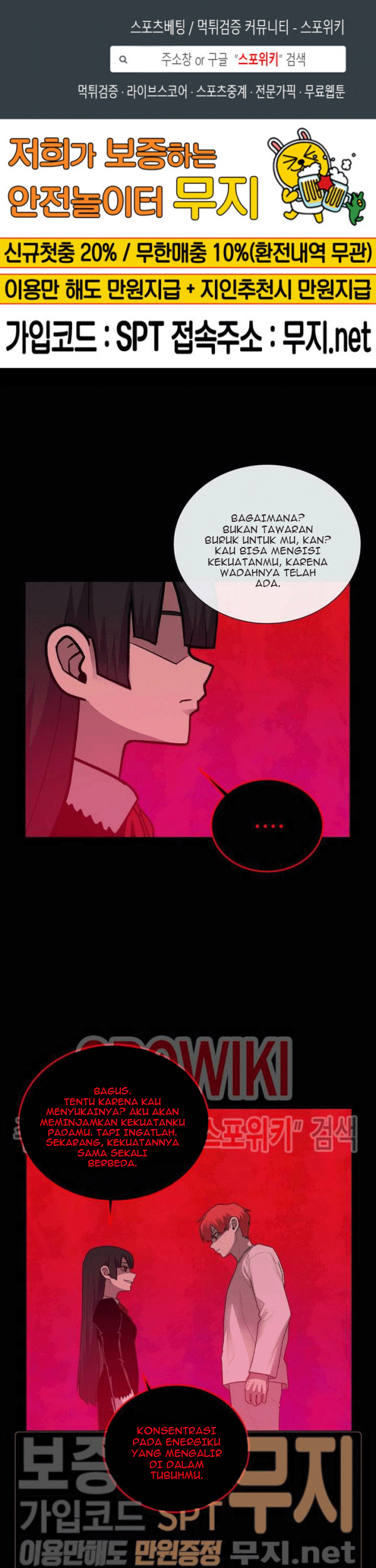 The Devil Boy Chapter 77 - halaman 1