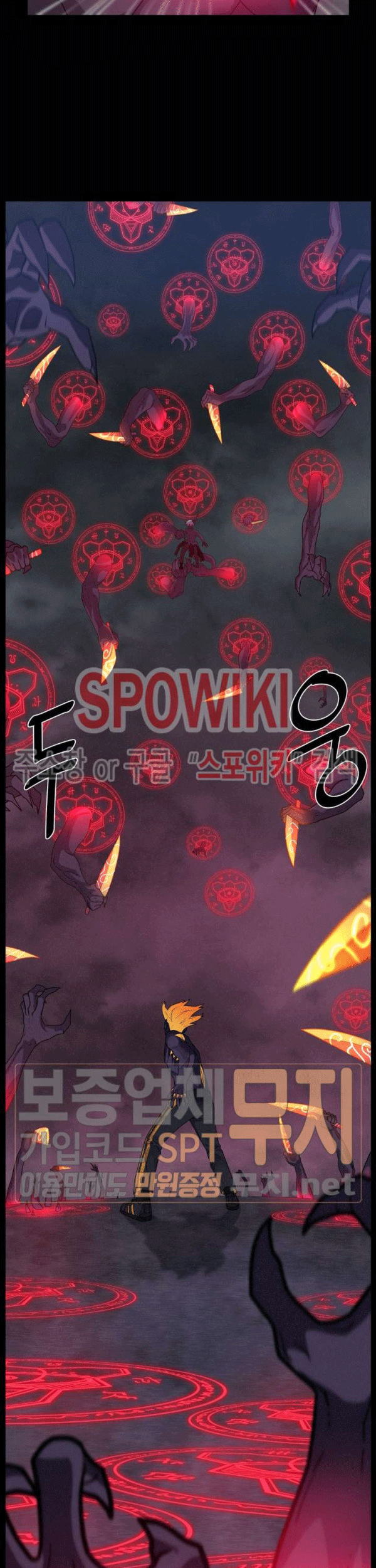The Devil Boy Chapter 77 - halaman 21