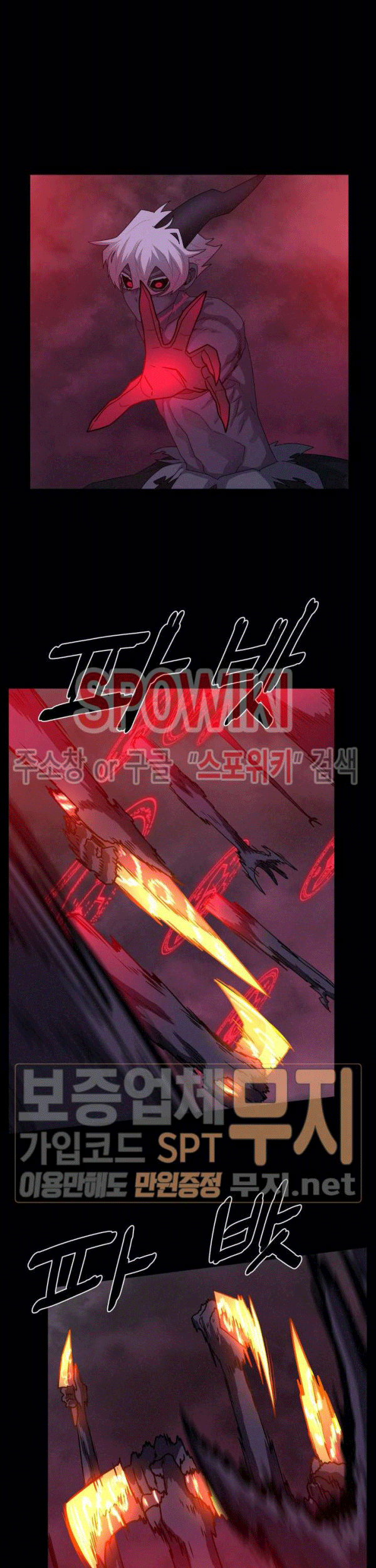 The Devil Boy Chapter 77 - halaman 23