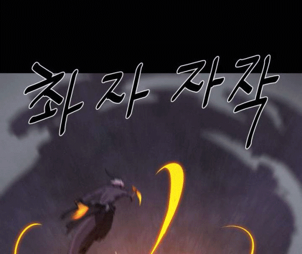The Devil Boy Chapter 77 - halaman 28