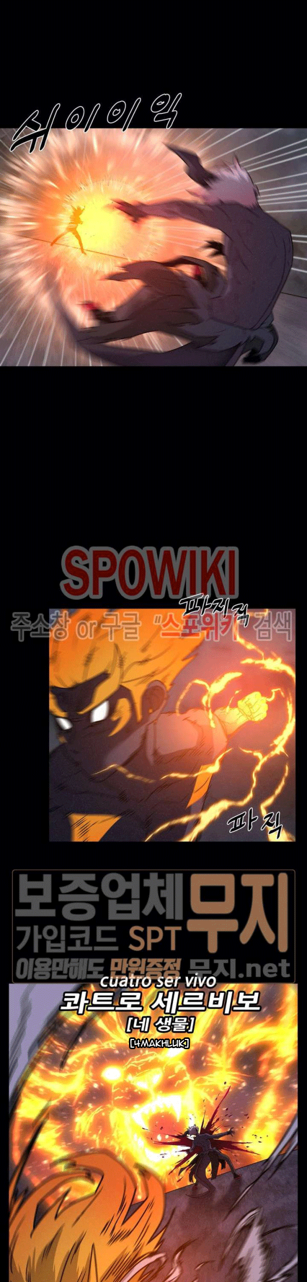 The Devil Boy Chapter 77 - halaman 33
